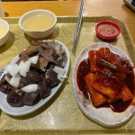 상국이네 신세계백화점 센텀시티점 - 센텀시티 떡볶이, 분식 맛집 | 다이닝코드, 빅데이터 맛집검색