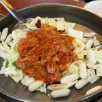 부부손칼국수 - 발산역 칼국수, 김치만두 맛집 | 다이닝코드, 빅데이터 맛집검색