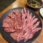경남양산 테마별 맛집 추천 - 다이닝코드, 빅데이터 맛집검색