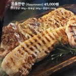 부산광역시 동래구 명륜로129번나길 15 주소 검색 결과 1곳 - 다이닝코드