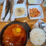 윤가네뚝배기 짜장짬뽕 - 울산 짜장면, 짬뽕 맛집 | 다이닝코드, 빅데이터 맛집검색