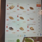 크로앙쥬 평촌학원가점 - 평촌학원가 크로플, 디저트 맛집 | 다이닝코드, 빅데이터 맛집검색