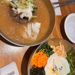 산본골목냉면 - 산본 냉면, 명태회냉면 맛집 | 다이닝코드, 빅데이터 맛집검색