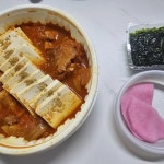 화성종합경기타운 실내체육관 한식 맛집 Top100 - 다이닝코드