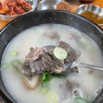 대청마루전주곰탕 - 남양주 곰탕, 소머리곰탕 맛집 - 다이닝코드