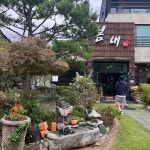 본가장수촌 원주행구점 - 원주 백숙, 누룽지백숙 맛집 | 다이닝코드, 빅데이터 맛집검색