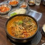 굽네치킨 1.3동점 - 공릉동 치킨, 양념치킨 맛집 | 다이닝코드, 빅데이터 맛집검색