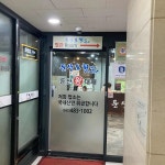 둔산포횟집 둔산왕대패 | 둔산포횟집 - 둔산 횟집, 알탕 맛집 - 다이닝코드