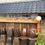 Mr피터팬 - 풍납동 돈까스, 돈까스나베 맛집 | 다이닝코드, 빅데이터 맛집검색