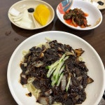 임천반점 - 밀양 중식당 맛집 | 다이닝코드, 빅데이터 맛집검색