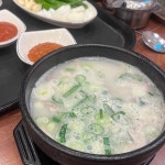 일품돼지국밥 원고개점 - 대구 국밥, 돼지국밥 맛집 | 다이닝코드, 빅데이터 맛집검색