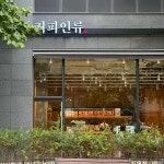 커피인류 방이점 - 방이동 카페, 라떼 맛집 | 다이닝코드, 빅데이터 맛집검색