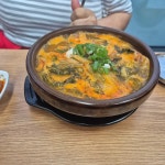 일품양평해장국 화성병점복합타운점 - 병점역 해장국, 국밥 맛집 | 다이닝코드, 빅데이터 맛집검색