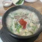 장원순대국 - 개화산역 순대국 맛집 - 다이닝코드