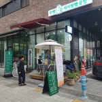 부빵 - 하남미사 빵, 우리밀 맛집 - 다이닝코드