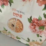 본죽 구미원호문성점 - 구미 죽집 맛집 | 다이닝코드, 빅데이터 맛집검색