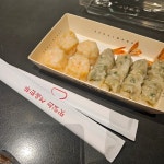 서울만두 더현대서울점 더현대서울 - 더현대서울 만두, 고기왕만두 맛집 - 다이닝코드