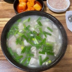 MANON - 대구 양식 맛집 | 다이닝코드, 빅데이터 맛집검색