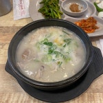 원조꼬리치는돼지 - 토성동 돼지고기 맛집 | 다이닝코드, 빅데이터 맛집검색