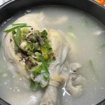 국보삼계탕 - 함안 삼계탕, 능이전복삼계탕 맛집 - 다이닝코드