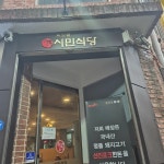 서울극장 음식 랭킹 - 다이닝코드, 빅데이터 맛집검색