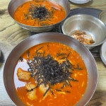 공주얼큰이칼국수 3호점 - 충주 얼큰이칼국수 맛집 | 다이닝코드, 빅데이터 맛집검색
