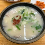 합천식당 - 부산진구 돼지국밥, 국밥 맛집 | 다이닝코드, 빅데이터 맛집검색
