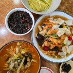 강원+동해시+구미동 음식 랭킹 - 다이닝코드, 빅데이터 맛집검색