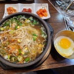 김가네 - 오송 김밥, 매운갈비찜 맛집 | 다이닝코드, 빅데이터 맛집검색