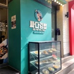 싸다김밥 시청역점 - 시청역 김밥, 분식 맛집 | 다이닝코드, 빅데이터 맛집검색