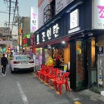 알레스구떼 - 하남 베이커리 맛집 - 다이닝코드