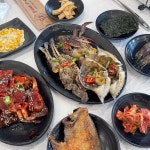 여남동해수족관회식당 - 포항 물회, 고추장 맛집 | 다이닝코드, 빅데이터 맛집검색