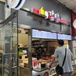 감탄떡볶이 잠실나루역점 - 잠실나루역 떡볶이, 분식 맛집 | 다이닝코드, 빅데이터 맛집검색