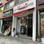 이삭토스트 전농사거리점 - 전농동 토스트, 키위주스 맛집 - 다이닝코드