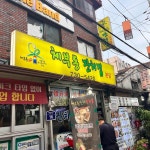 공기식당 - 서촌 커리, 일본가정식 맛집 | 다이닝코드, 빅데이터 맛집검색