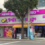 찌개애감동 광화문점 - 광화문 찌개, 백반 맛집 | 다이닝코드, 빅데이터 맛집검색