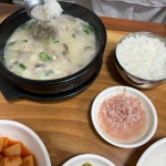 왕벌순대국밥 - 문경 국밥, 순대국밥 맛집 - 다이닝코드