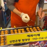 대흥역 타코야끼 맛집 Top3 - 다이닝코드