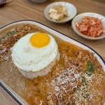 소코아 선운점 - 선운지구 카레, 냉우동 맛집 | 다이닝코드, 빅데이터 맛집검색