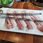 한마음정육식당 충북영동점 - 영동 정육식당, 고깃집 맛집 | 다이닝코드, 빅데이터 맛집검색