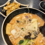 마라사부마라탕 - 울산 마라탕, 마라 맛집 | 다이닝코드, 빅데이터 맛집검색