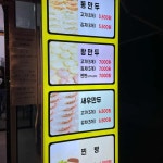 송도만두 - 송도 만두, 수제만두 맛집 | 다이닝코드, 빅데이터 맛집검색