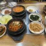 궁마을공원 음식 랭킹 - 다이닝코드