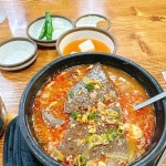 아름이네분식 - 서귀포 떡볶이, 닭발 맛집 | 다이닝코드, 빅데이터 맛집검색