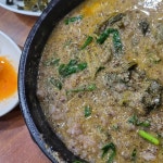 대학로 추어탕 맛집 Top5 - 다이닝코드