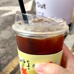 하삼동커피 경원로점 - 김해 커피, 히비스커스에이드 맛집 - 다이닝코드