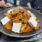 치교치밥 시동점 - 홍천 치킨 맛집 | 다이닝코드, 빅데이터 맛집검색