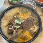 서울식당 - 독산동 우삼겹, 소주 맛집 | 다이닝코드, 빅데이터 맛집검색