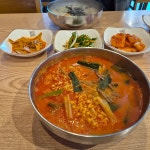 육대장 부산정관점 - 정관 육개장, 한방보쌈 맛집 | 다이닝코드, 빅데이터 맛집검색