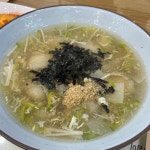 원동별미갈비찜 거창본점 - 거창 갈비찜, 소갈비찜 맛집 | 다이닝코드, 빅데이터 맛집검색